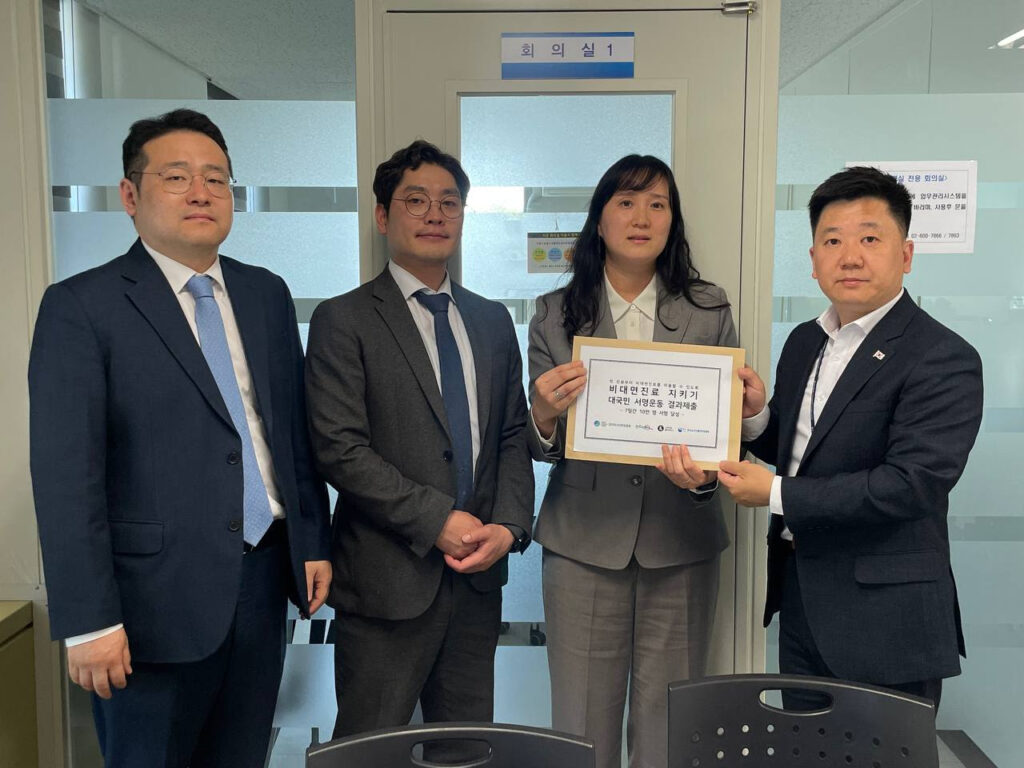 Korea Startup Forum (Cospo) delivered the results of the participation of 100,000 people in the 'Public Signature Movement to Protect Non-face-to-face Treatment' to the Presidential Office. 