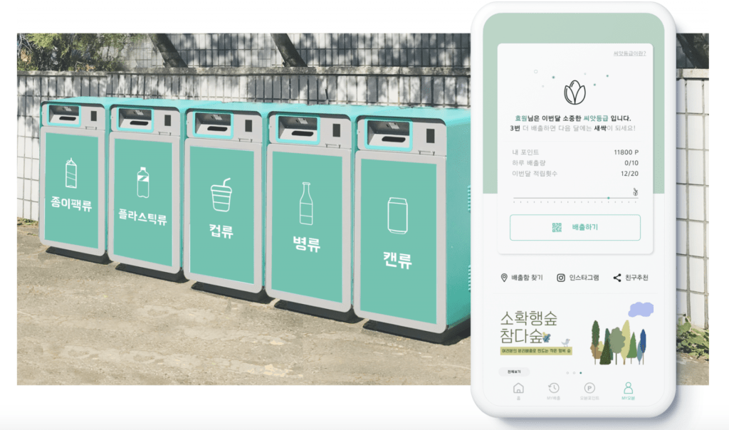 Korean startup Oysterable's smart IoT recycling solutions.