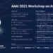 Riiid AAAI Workshop schedule.