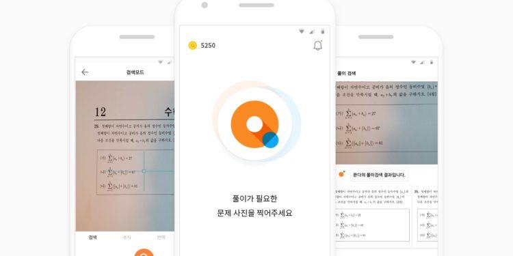 Seoul-based Edtech startup Mathpresso’s math app QANDA doubles its user ...