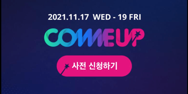 COMEUP 2021 kicks off on November 17