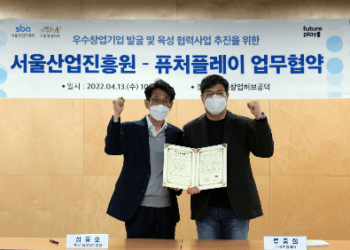 Left / Seoul Industry Promotion Agency CEO Kim Hyun-woo , Oh / Future Play CEO Ryu Joong-hee