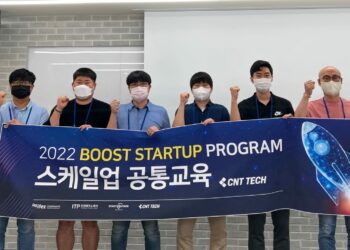 2022 Boost startup program