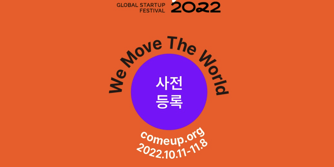 Korean startup festival COMEUP 2022 online registration open for everyone