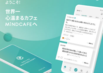 Korean startup Atomers, which operates Korea's No. 1 mental care platform 'Mind Café' with 1.5 million members, announced it had launched its first global service for Japanese users.