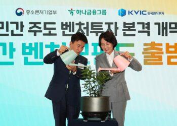 (Launch event) Minister of SMEs and Startups Young Lee, Hana Financial Group Chairman Ham Young-joo, Hana Ventures President Ahn Seon-jong,