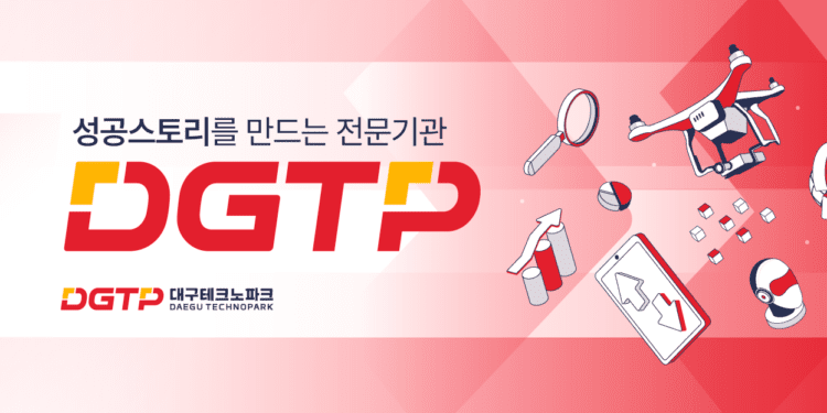 Daegu Techno Park: Fostering Innovation and Driving Economic Growth