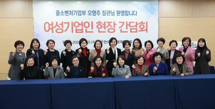 Empowering Women in Business: Korea’s Ministry of SMEs and Startups ...