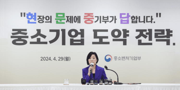 Oh Young-joo, Minister of SMEs and Startups, announcing 'measures to support the globalization of small and medium-sized venture companies
