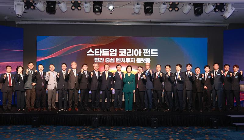 Minister of SMEs and Startups Oh Young-joo (center) with attendees at the 'Startup Korea Fund Launching Ceremony' in April 2024. (Photo: Ministry of SMEs & Startups)