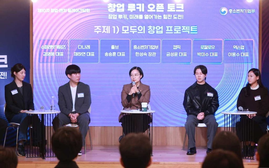Korea’s Ministry of SMEs and Startups launches a national program to nurture early-stage founders through incubation, mentoring, and global market scaling.