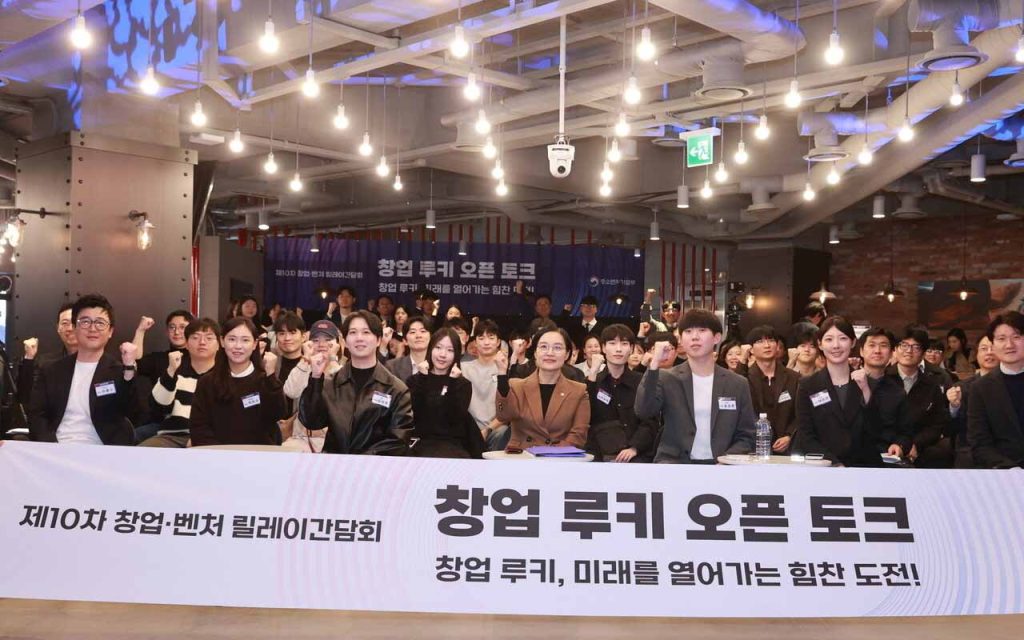 Korea’s Ministry of SMEs and Startups launches a national program to nurture early-stage founders through incubation, mentoring, and global market scaling.