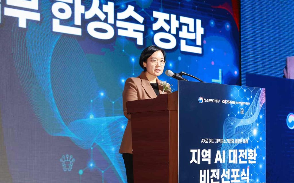 Korea strengthens its AI transformation strategy, expanding Scale-Up TIPS and regional AX programs to drive deep-tech growth and balanced innovation nationwide.
