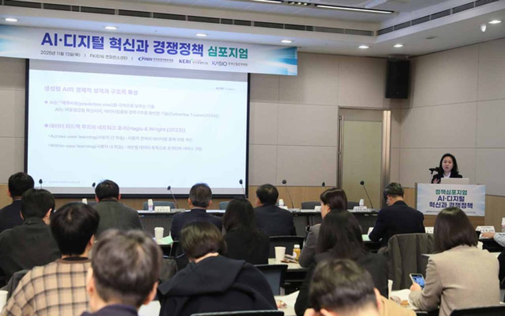 Korea’s experts call for a new AI-era competition framework that safeguards innovation, balances fair play, and redefines how markets stay open and dynamic.