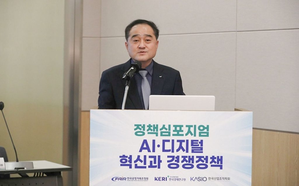 Korea’s experts call for a new AI-era competition framework that safeguards innovation, balances fair play, and redefines how markets stay open and dynamic.