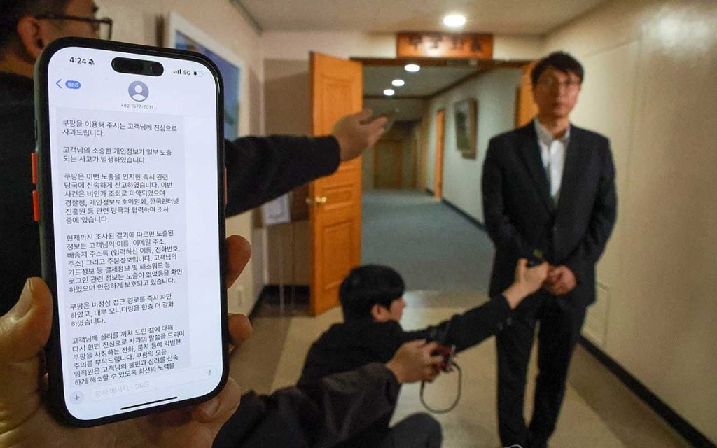 Coupang data breach involving 33.7M users exposes a critical flaw in Korea’s digital economy—weak internal governance in AI-driven era demanding global trust.