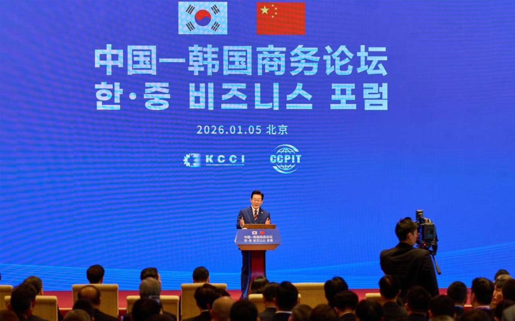 Korea and China are reshaping their innovation relationship—moving from hierarchy to equal partnership in a new era of global tech and economic cooperation.