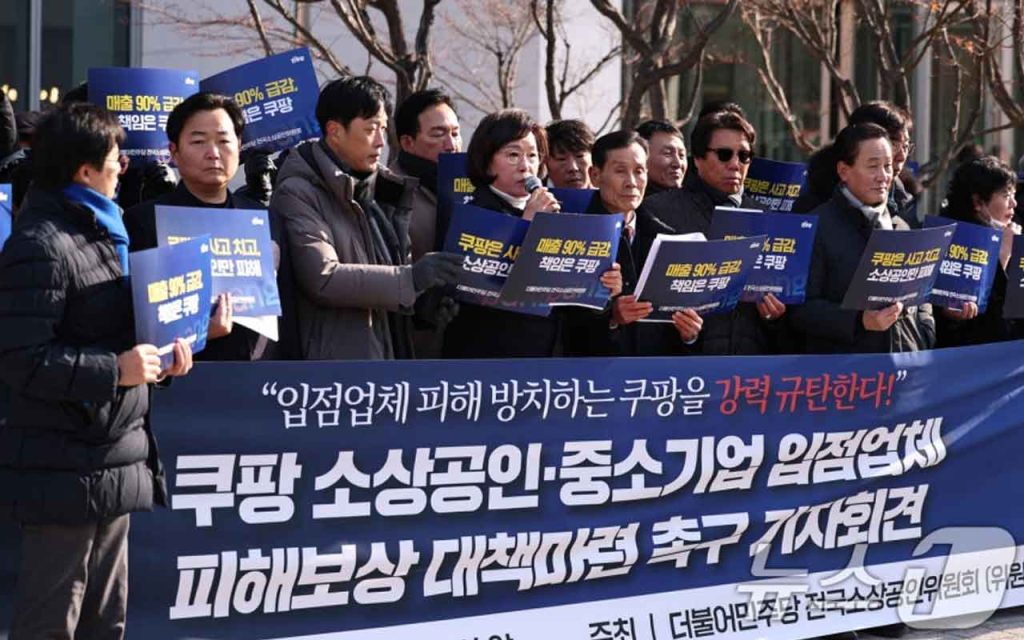 Korea’s privacy watchdog confronts Coupang over data-leak handling, signaling a decisive shift toward stronger platform governance and corporate accountability.