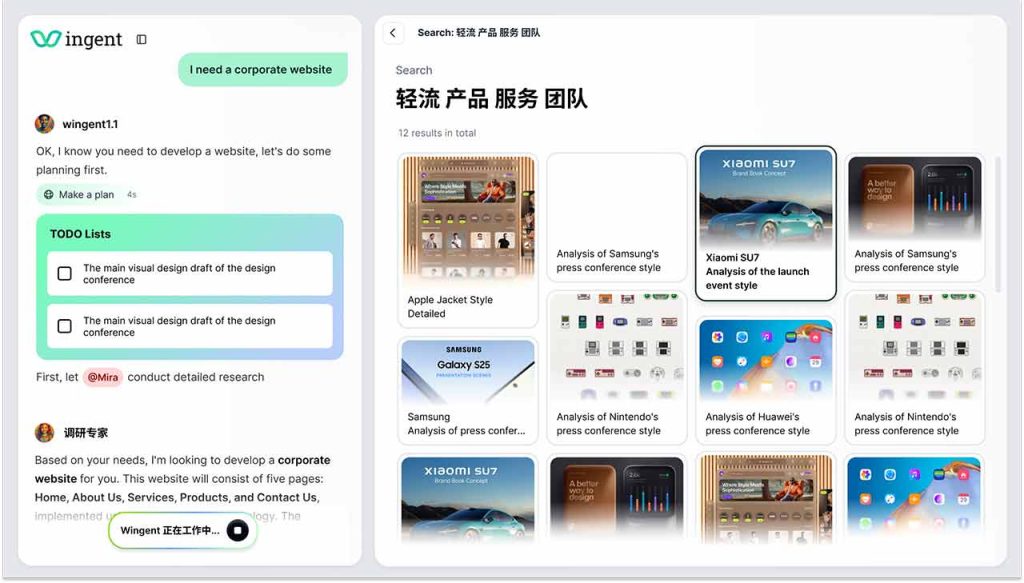 Shanghai Yixiao Information Technology, creator of Qingflow and Wingent, is redefining no-code and AI-driven digital transformation with Korea as the first stop in its global expansion journey.