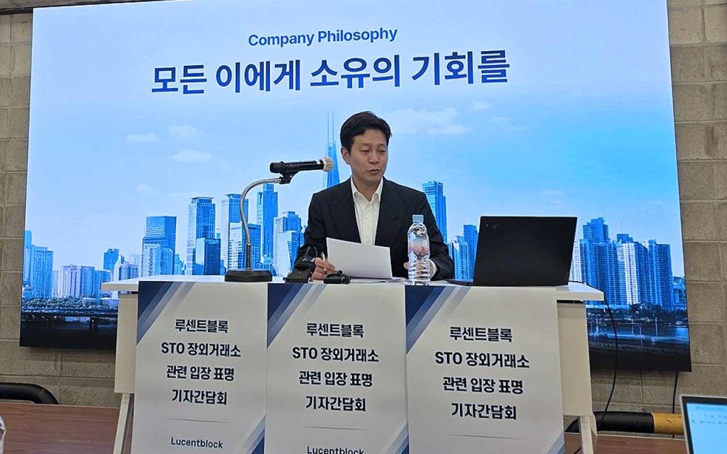 Korea’s STO license delay and the uncertain fate of Lucentblock renew concerns over startup fairness, innovation governance, and investor trust.