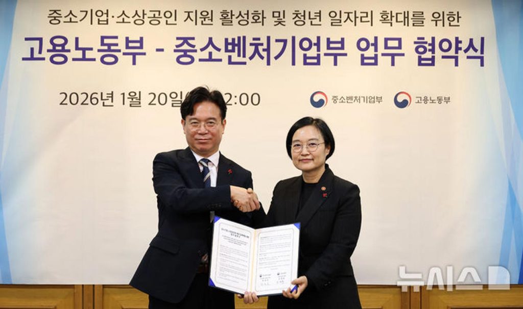 Korea strengthens its startup ecosystem as two ministries unite to build a smarter labor pipeline, linking AI-driven training with real startup talent demand.