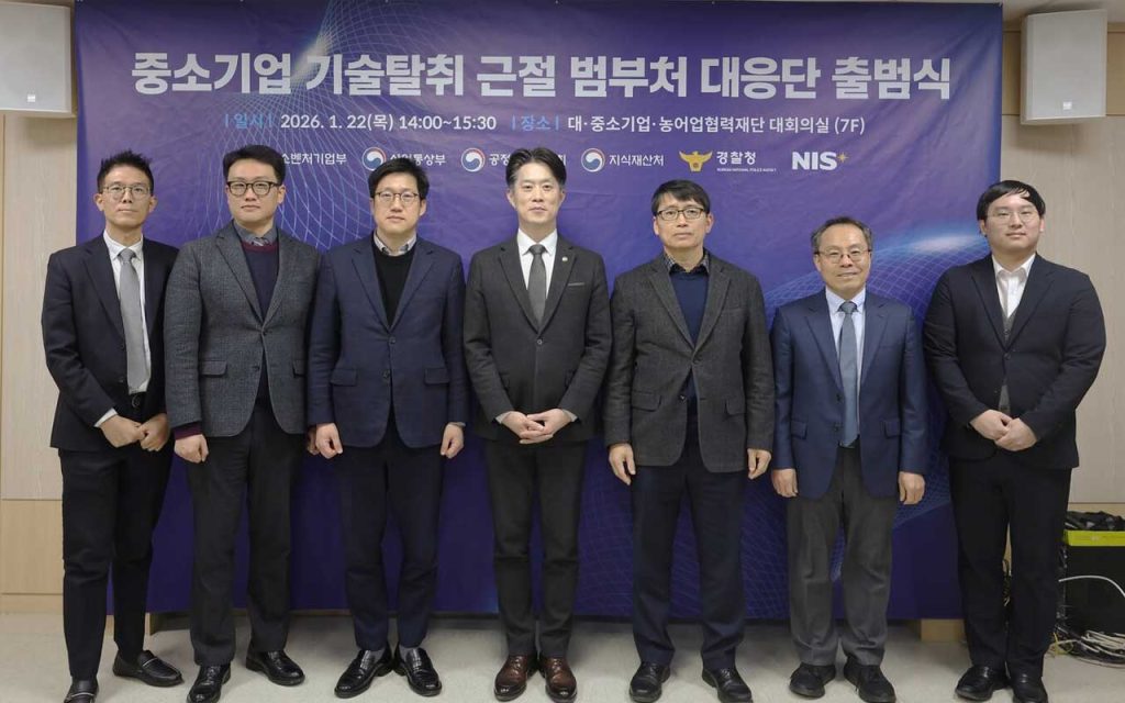 Korea launches a six-ministry task force to combat startup technology theft, unifying fragmented enforcement to rebuild trust in its innovation ecosystem.