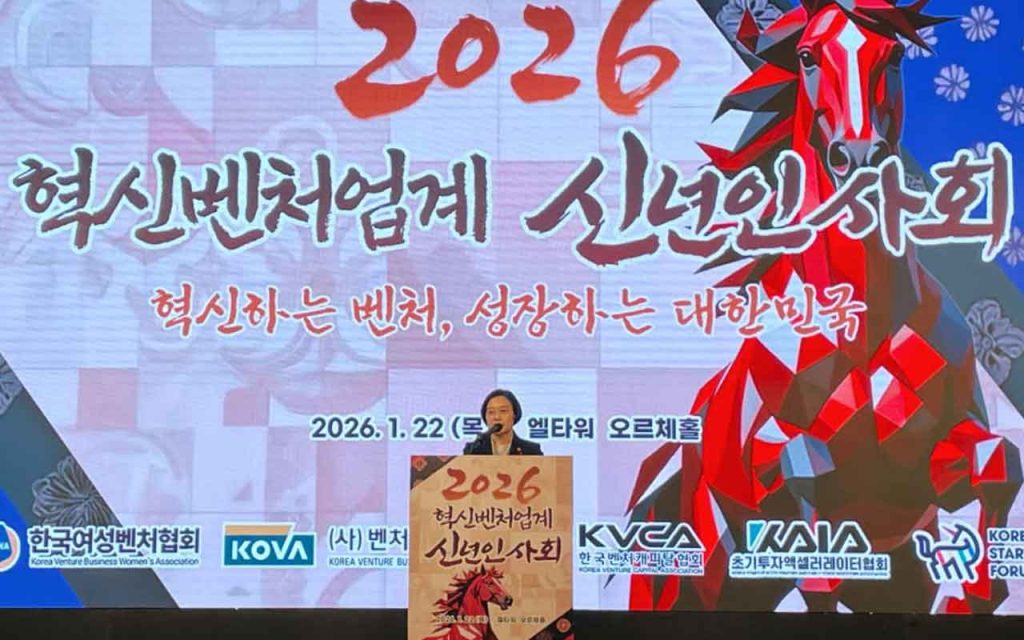 Korea unites five major venture leaders under a shared 2026 agenda, driving global scale-up, investment reform, and innovation to become a Top 4 venture powerhouse.