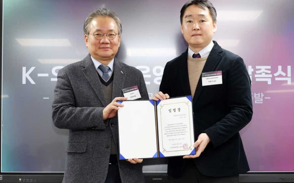 Korea launches K-Space Forum to shift from state-led space to venture-driven New Space, uniting startups, investors, and policymakers to build a global space economy.