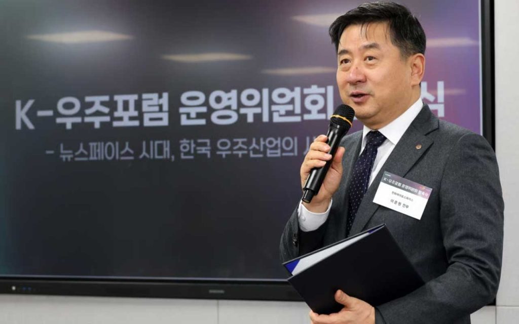 Korea launches K-Space Forum to shift from state-led space to venture-driven New Space, uniting startups, investors, and policymakers to build a global space economy.