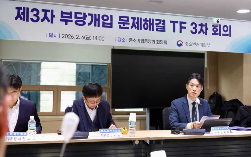 Korea is transforming compliance into capital infrastructure. The MSS crackdown on illegal brokers and AI-led reforms aim to rebuild transparent startup funding access.