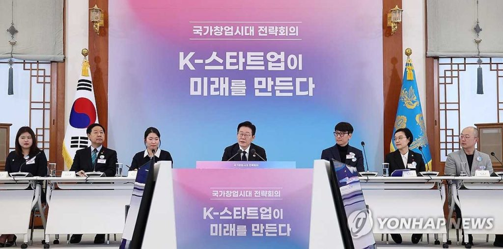 Korea launches “Startup for All,” a nationwide entrepreneurship audition to empower 5,000 founders and tackle K-shaped growth through inclusive, performance-driven policy.