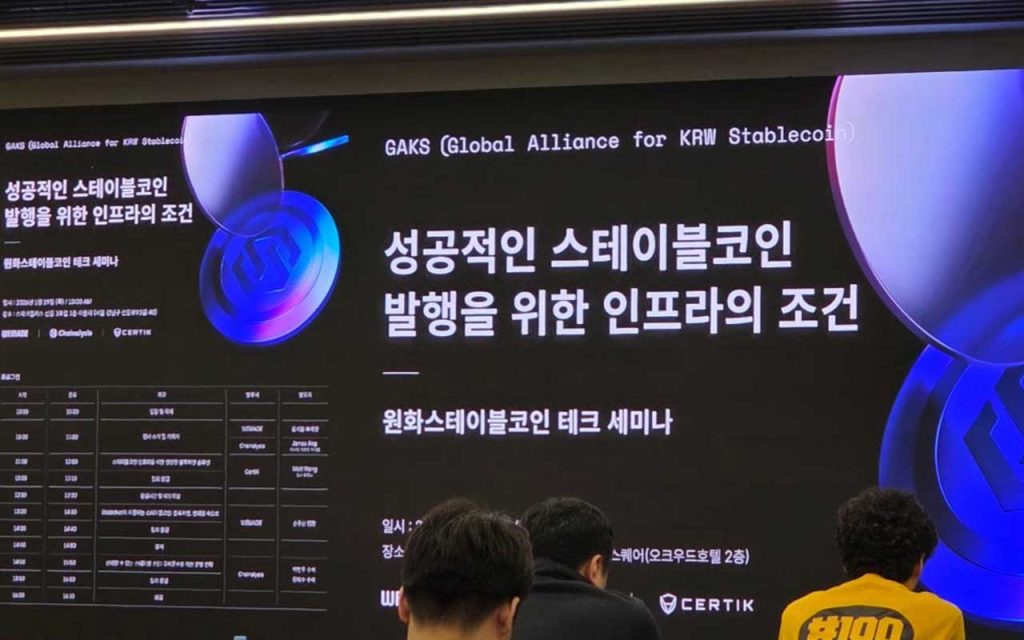 Wemade launches StableNet testnet, a KRW stablecoin blockchain built for Korea’s compliance needs, fast settlement, and private transfers with audit-ready controls.