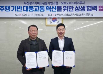 Photo by Autonomous A2Z