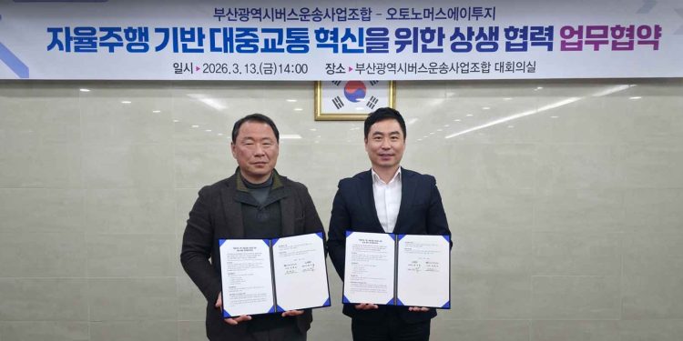 Photo by Autonomous A2Z