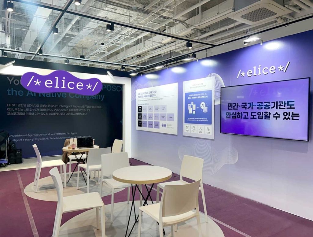 Elice Group partners with AhnLab to secure portable AI data centers, signaling Korea’s push toward enterprise-grade AI infrastructure deployment.