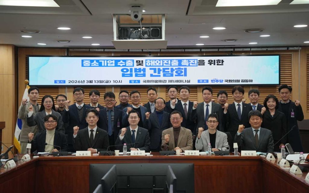 Korea plans to recognize digital services as exports in a new bill, opening export policy support for startups generating overseas revenue through SaaS & apps.