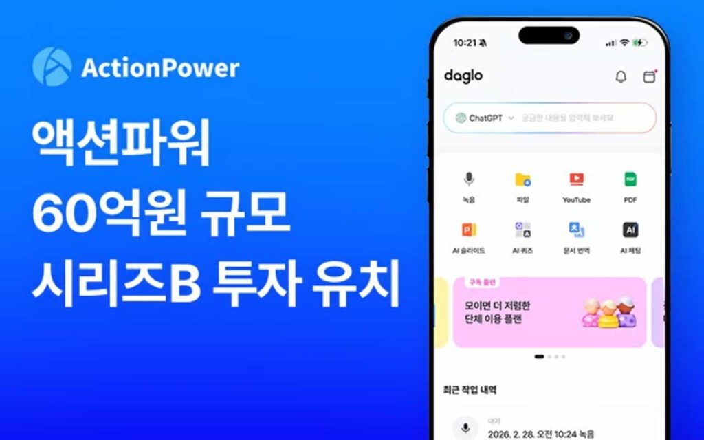 AI healthcare, robotics, and AI workflow startups drive Korea’s latest funding wave, revealing how capital is moving into applied deep-tech commercialization.