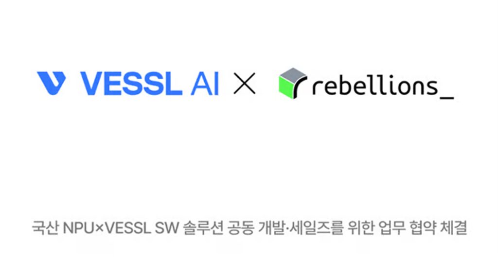 Korean startups VESSL AI and Rebellions partner on a domestic NPU cloud stack targeting physical AI, as Korea tests alternatives to foreign AI infrastructure.