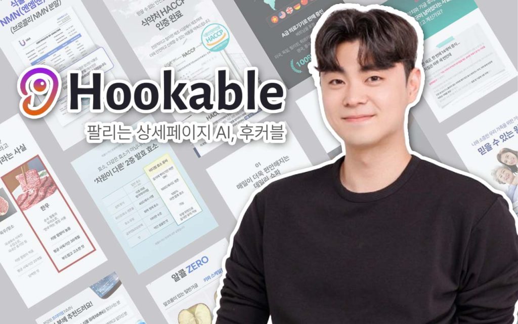 Woobin Koh, CEO of Fulcrum Technologies